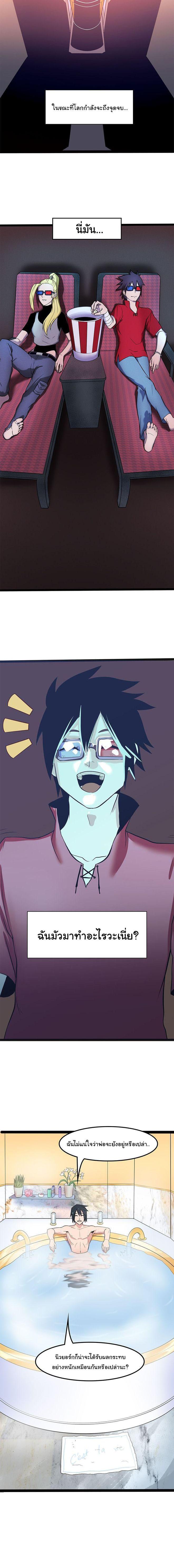 Manga-lc-com อ่านมังงะ อ่านการ์ตูน ออนไลน์ ฟรี Bandit King ตอนที่ 1 2 3 4 5 6 7 8 9 10 11 12 13 14 ฟรี ไม่มีโฆษณา Manga-lc - อ่าน มังงะ อ่าน การ์ตูน ออนไลน์ อ่านมังงะ ฟรี