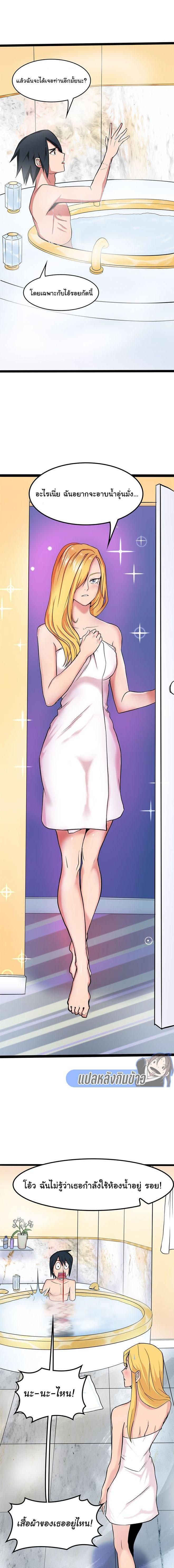 Manga-lc-com อ่านมังงะ อ่านการ์ตูน ออนไลน์ ฟรี Bandit King ตอนที่ 1 2 3 4 5 6 7 8 9 10 11 12 13 14 ฟรี ไม่มีโฆษณา Manga-lc - อ่าน มังงะ อ่าน การ์ตูน ออนไลน์ อ่านมังงะ ฟรี