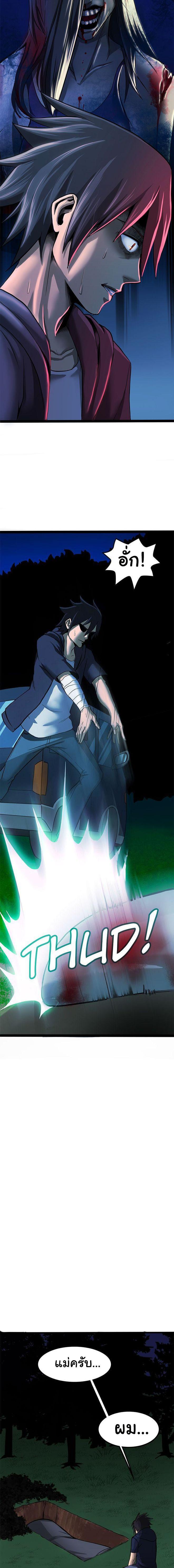 Manga-lc-com อ่านมังงะ อ่านการ์ตูน ออนไลน์ ฟรี Bandit King ตอนที่ 1 2 3 4 5 6 7 8 9 10 11 12 13 14 ฟรี ไม่มีโฆษณา Manga-lc - อ่าน มังงะ อ่าน การ์ตูน ออนไลน์ อ่านมังงะ ฟรี