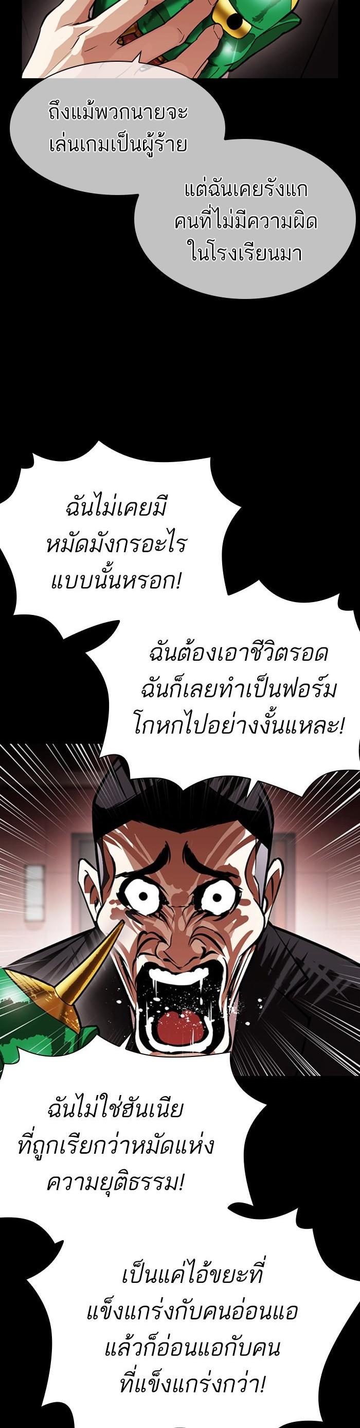 Manga-lc-com อ่านมังงะ อ่านการ์ตูน ออนไลน์ ฟรี Lookism ตอนที่ 1 2 3 4 5 6 7 8 9 10 11 12 13 14 ฟรี ไม่มีโฆษณา Manga-lc - อ่าน มังงะ อ่าน การ์ตูน ออนไลน์ อ่านมังงะ ฟรี