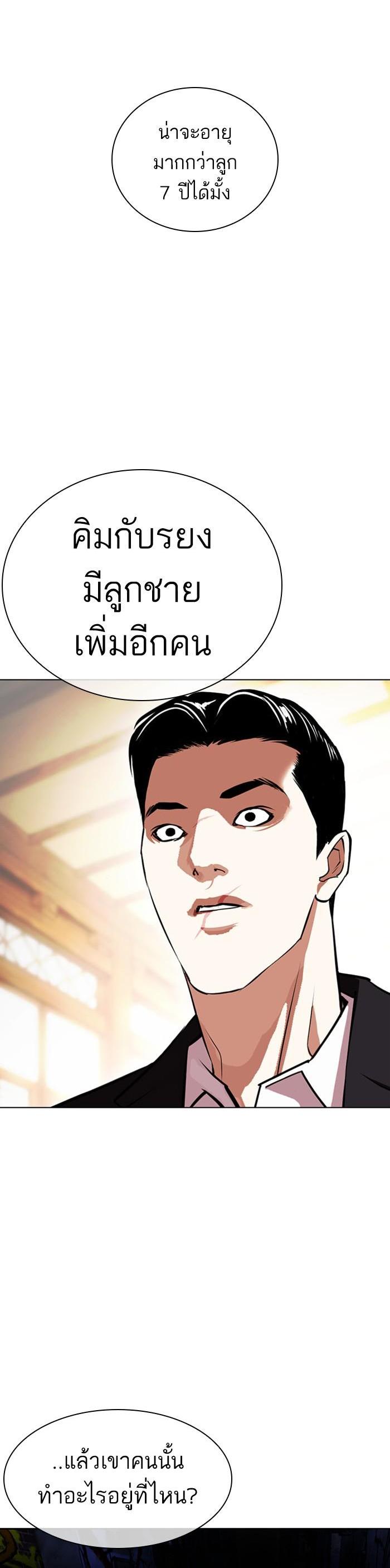 Manga-lc-com อ่านมังงะ อ่านการ์ตูน ออนไลน์ ฟรี Lookism ตอนที่ 1 2 3 4 5 6 7 8 9 10 11 12 13 14 ฟรี ไม่มีโฆษณา Manga-lc - อ่าน มังงะ อ่าน การ์ตูน ออนไลน์ อ่านมังงะ ฟรี