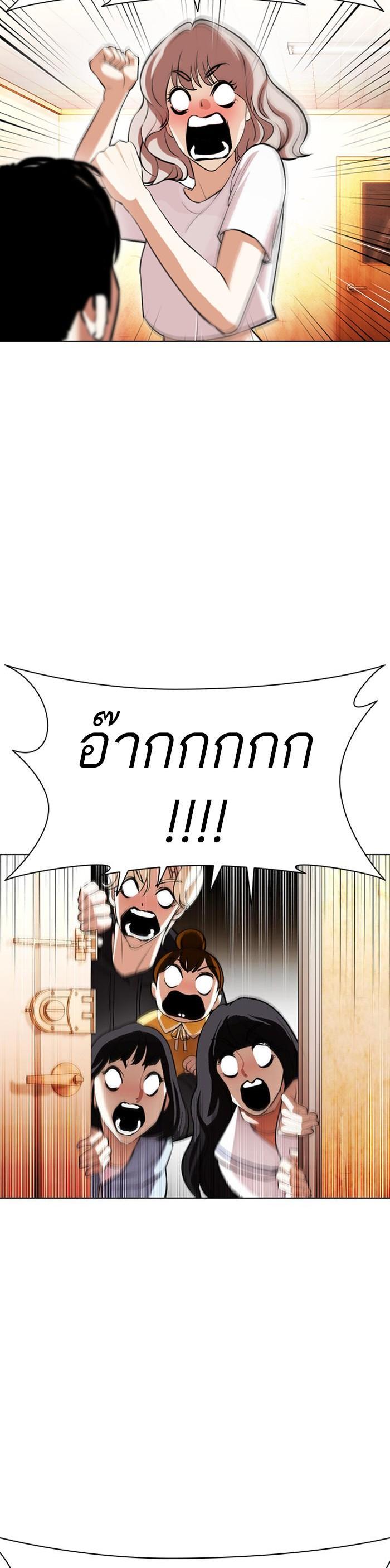 Manga-lc-com อ่านมังงะ อ่านการ์ตูน ออนไลน์ ฟรี Lookism ตอนที่ 1 2 3 4 5 6 7 8 9 10 11 12 13 14 ฟรี ไม่มีโฆษณา Manga-lc - อ่าน มังงะ อ่าน การ์ตูน ออนไลน์ อ่านมังงะ ฟรี