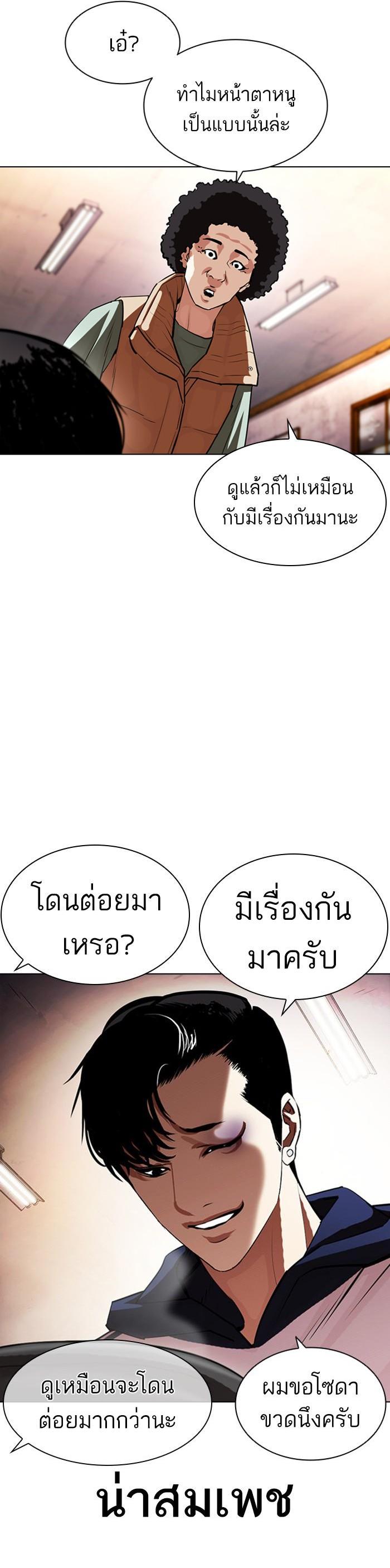 Manga-lc-com อ่านมังงะ อ่านการ์ตูน ออนไลน์ ฟรี Lookism ตอนที่ 1 2 3 4 5 6 7 8 9 10 11 12 13 14 ฟรี ไม่มีโฆษณา Manga-lc - อ่าน มังงะ อ่าน การ์ตูน ออนไลน์ อ่านมังงะ ฟรี