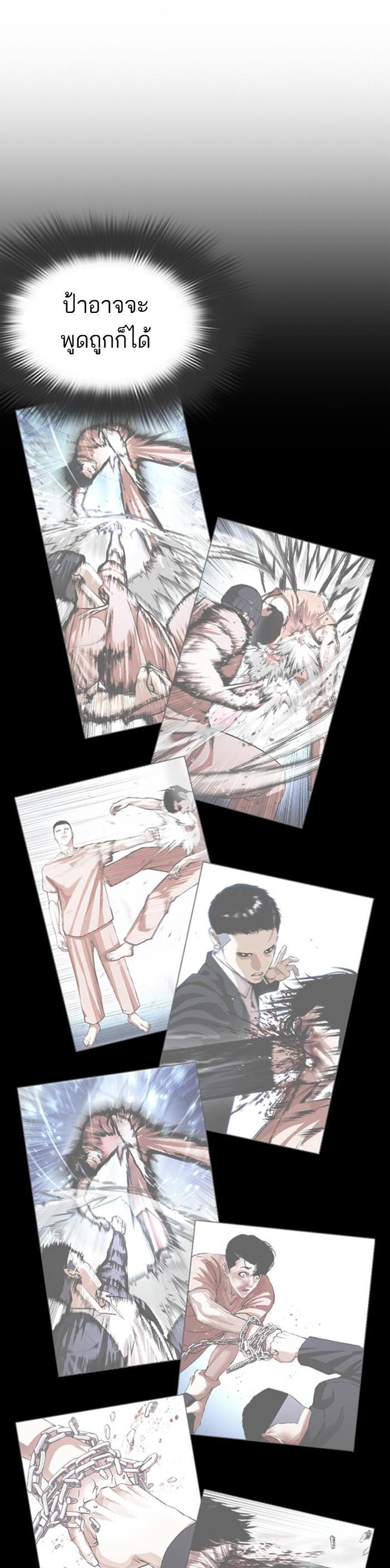 Manga-lc-com อ่านมังงะ อ่านการ์ตูน ออนไลน์ ฟรี Lookism ตอนที่ 1 2 3 4 5 6 7 8 9 10 11 12 13 14 ฟรี ไม่มีโฆษณา Manga-lc - อ่าน มังงะ อ่าน การ์ตูน ออนไลน์ อ่านมังงะ ฟรี