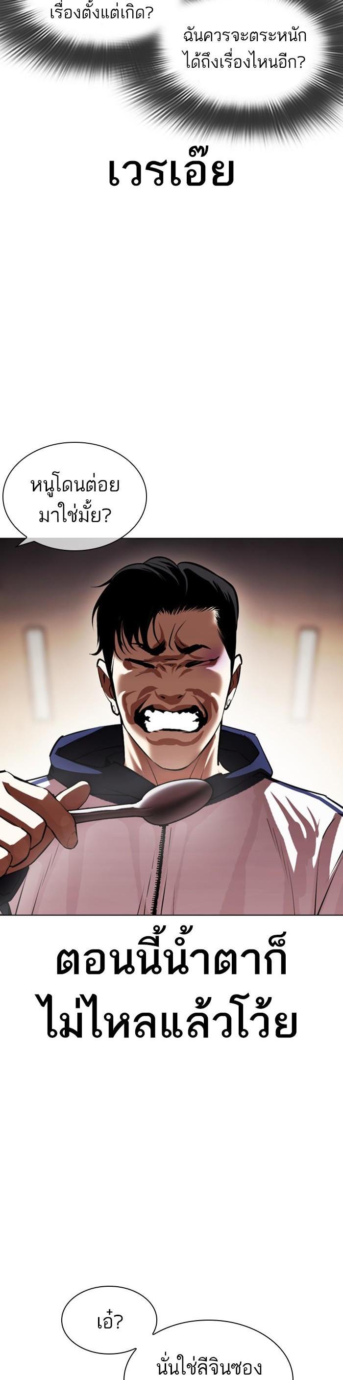 Manga-lc-com อ่านมังงะ อ่านการ์ตูน ออนไลน์ ฟรี Lookism ตอนที่ 1 2 3 4 5 6 7 8 9 10 11 12 13 14 ฟรี ไม่มีโฆษณา Manga-lc - อ่าน มังงะ อ่าน การ์ตูน ออนไลน์ อ่านมังงะ ฟรี