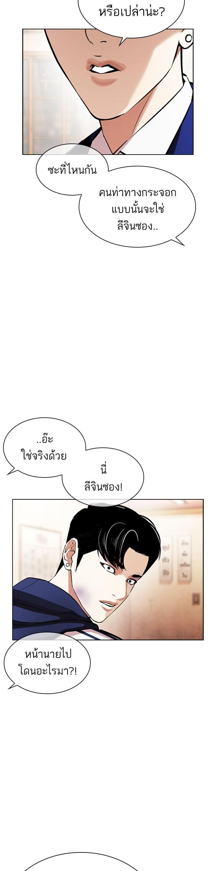 Manga-lc-com อ่านมังงะ อ่านการ์ตูน ออนไลน์ ฟรี Lookism ตอนที่ 1 2 3 4 5 6 7 8 9 10 11 12 13 14 ฟรี ไม่มีโฆษณา Manga-lc - อ่าน มังงะ อ่าน การ์ตูน ออนไลน์ อ่านมังงะ ฟรี