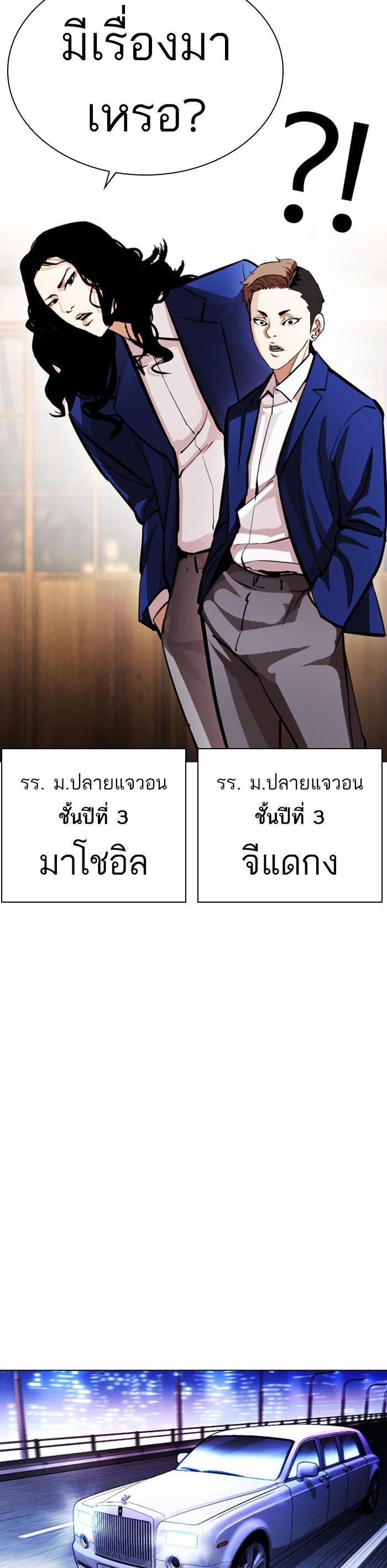 Manga-lc-com อ่านมังงะ อ่านการ์ตูน ออนไลน์ ฟรี Lookism ตอนที่ 1 2 3 4 5 6 7 8 9 10 11 12 13 14 ฟรี ไม่มีโฆษณา Manga-lc - อ่าน มังงะ อ่าน การ์ตูน ออนไลน์ อ่านมังงะ ฟรี