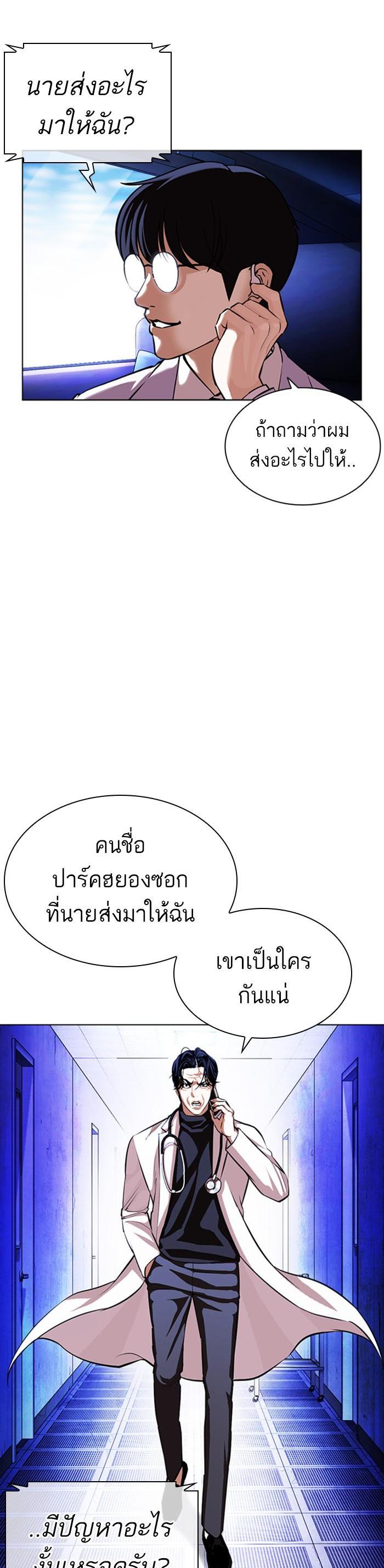 Manga-lc-com อ่านมังงะ อ่านการ์ตูน ออนไลน์ ฟรี Lookism ตอนที่ 1 2 3 4 5 6 7 8 9 10 11 12 13 14 ฟรี ไม่มีโฆษณา Manga-lc - อ่าน มังงะ อ่าน การ์ตูน ออนไลน์ อ่านมังงะ ฟรี