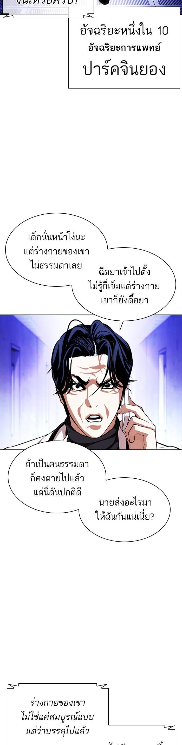 Manga-lc-com อ่านมังงะ อ่านการ์ตูน ออนไลน์ ฟรี Lookism ตอนที่ 1 2 3 4 5 6 7 8 9 10 11 12 13 14 ฟรี ไม่มีโฆษณา Manga-lc - อ่าน มังงะ อ่าน การ์ตูน ออนไลน์ อ่านมังงะ ฟรี