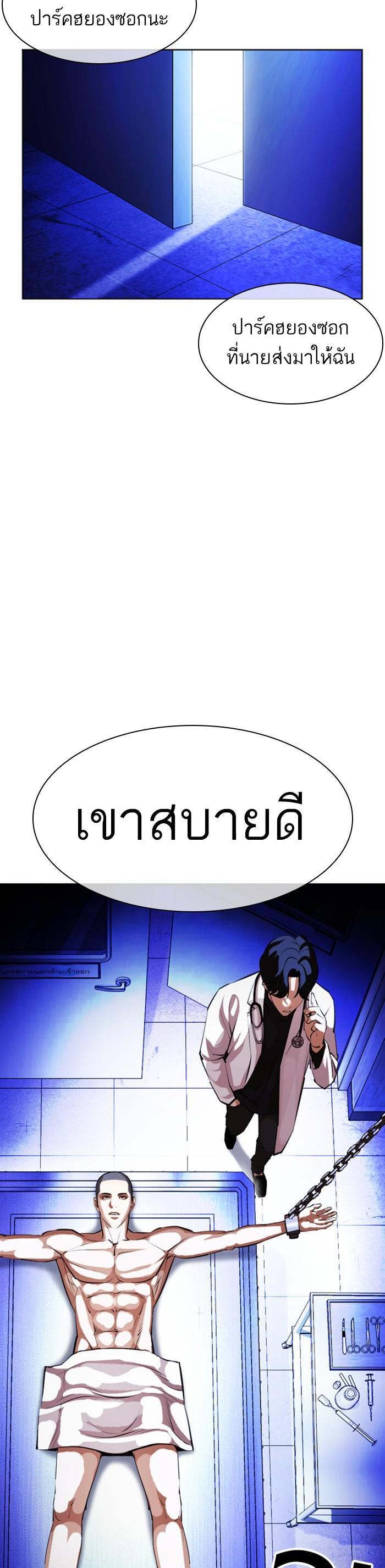 Manga-lc-com อ่านมังงะ อ่านการ์ตูน ออนไลน์ ฟรี Lookism ตอนที่ 1 2 3 4 5 6 7 8 9 10 11 12 13 14 ฟรี ไม่มีโฆษณา Manga-lc - อ่าน มังงะ อ่าน การ์ตูน ออนไลน์ อ่านมังงะ ฟรี