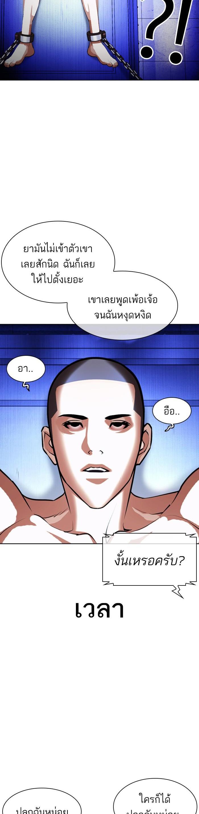 Manga-lc-com อ่านมังงะ อ่านการ์ตูน ออนไลน์ ฟรี Lookism ตอนที่ 1 2 3 4 5 6 7 8 9 10 11 12 13 14 ฟรี ไม่มีโฆษณา Manga-lc - อ่าน มังงะ อ่าน การ์ตูน ออนไลน์ อ่านมังงะ ฟรี