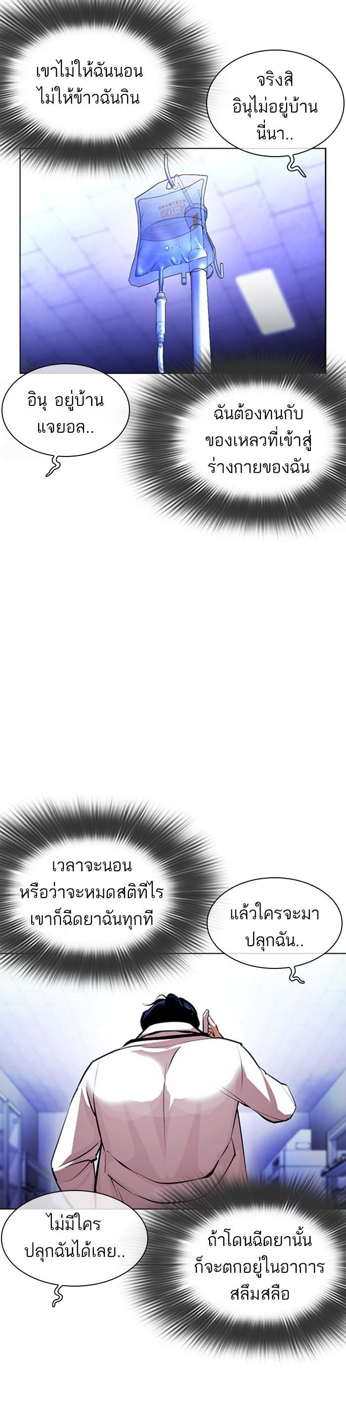 Manga-lc-com อ่านมังงะ อ่านการ์ตูน ออนไลน์ ฟรี Lookism ตอนที่ 1 2 3 4 5 6 7 8 9 10 11 12 13 14 ฟรี ไม่มีโฆษณา Manga-lc - อ่าน มังงะ อ่าน การ์ตูน ออนไลน์ อ่านมังงะ ฟรี