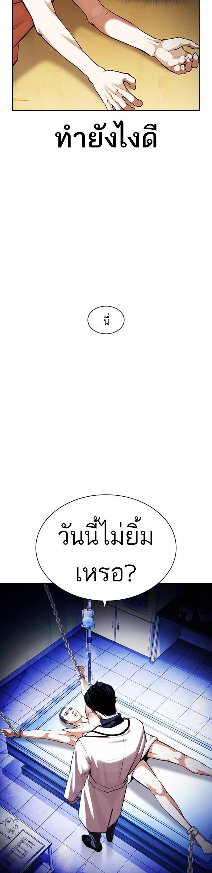 Manga-lc-com อ่านมังงะ อ่านการ์ตูน ออนไลน์ ฟรี Lookism ตอนที่ 1 2 3 4 5 6 7 8 9 10 11 12 13 14 ฟรี ไม่มีโฆษณา Manga-lc - อ่าน มังงะ อ่าน การ์ตูน ออนไลน์ อ่านมังงะ ฟรี