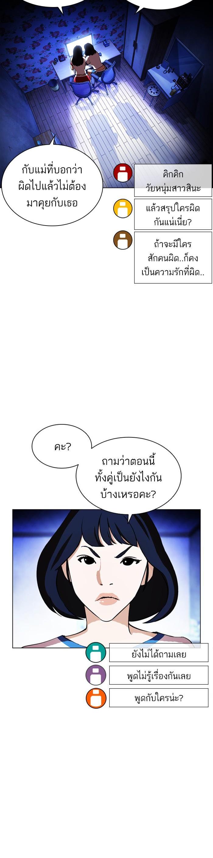 Manga-lc-com อ่านมังงะ อ่านการ์ตูน ออนไลน์ ฟรี Lookism ตอนที่ 1 2 3 4 5 6 7 8 9 10 11 12 13 14 ฟรี ไม่มีโฆษณา Manga-lc - อ่าน มังงะ อ่าน การ์ตูน ออนไลน์ อ่านมังงะ ฟรี