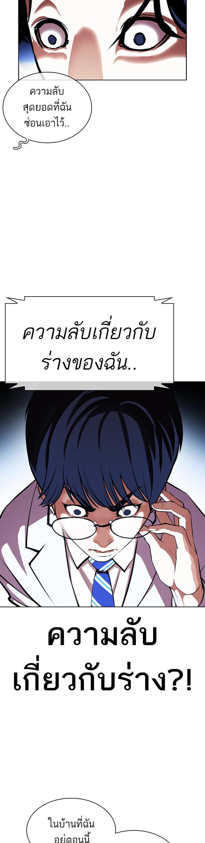 Manga-lc-com อ่านมังงะ อ่านการ์ตูน ออนไลน์ ฟรี Lookism ตอนที่ 1 2 3 4 5 6 7 8 9 10 11 12 13 14 ฟรี ไม่มีโฆษณา Manga-lc - อ่าน มังงะ อ่าน การ์ตูน ออนไลน์ อ่านมังงะ ฟรี
