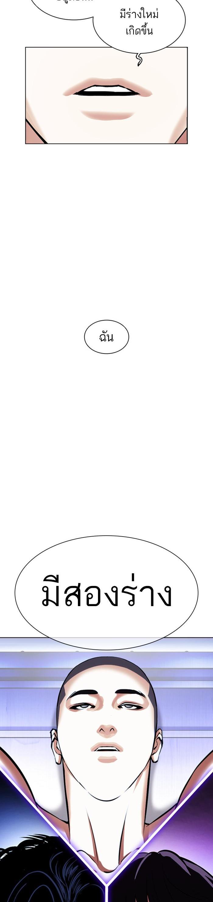 Manga-lc-com อ่านมังงะ อ่านการ์ตูน ออนไลน์ ฟรี Lookism ตอนที่ 1 2 3 4 5 6 7 8 9 10 11 12 13 14 ฟรี ไม่มีโฆษณา Manga-lc - อ่าน มังงะ อ่าน การ์ตูน ออนไลน์ อ่านมังงะ ฟรี