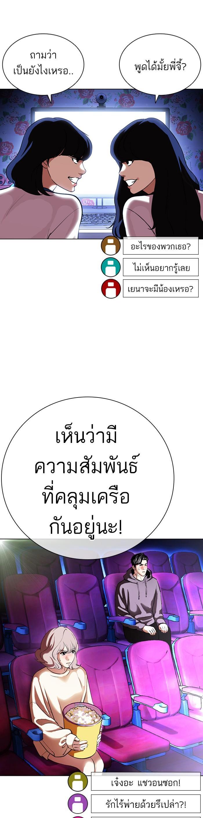 Manga-lc-com อ่านมังงะ อ่านการ์ตูน ออนไลน์ ฟรี Lookism ตอนที่ 1 2 3 4 5 6 7 8 9 10 11 12 13 14 ฟรี ไม่มีโฆษณา Manga-lc - อ่าน มังงะ อ่าน การ์ตูน ออนไลน์ อ่านมังงะ ฟรี
