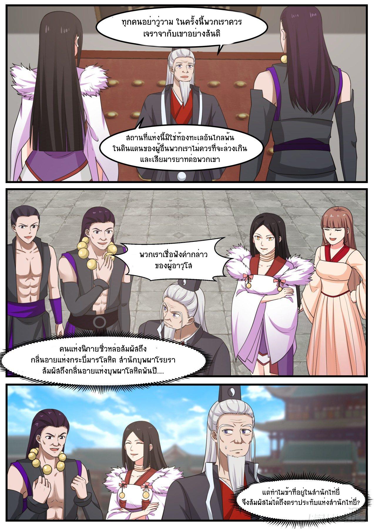 Manga-lc-com อ่านมังงะ อ่านการ์ตูน ออนไลน์ ฟรี Martial Peak ตอนที่ 1 2 3 4 5 6 7 8 9 10 11 12 13 14 ฟรี ไม่มีโฆษณา Manga-lc - อ่าน มังงะ อ่าน การ์ตูน ออนไลน์ อ่านมังงะ ฟรี