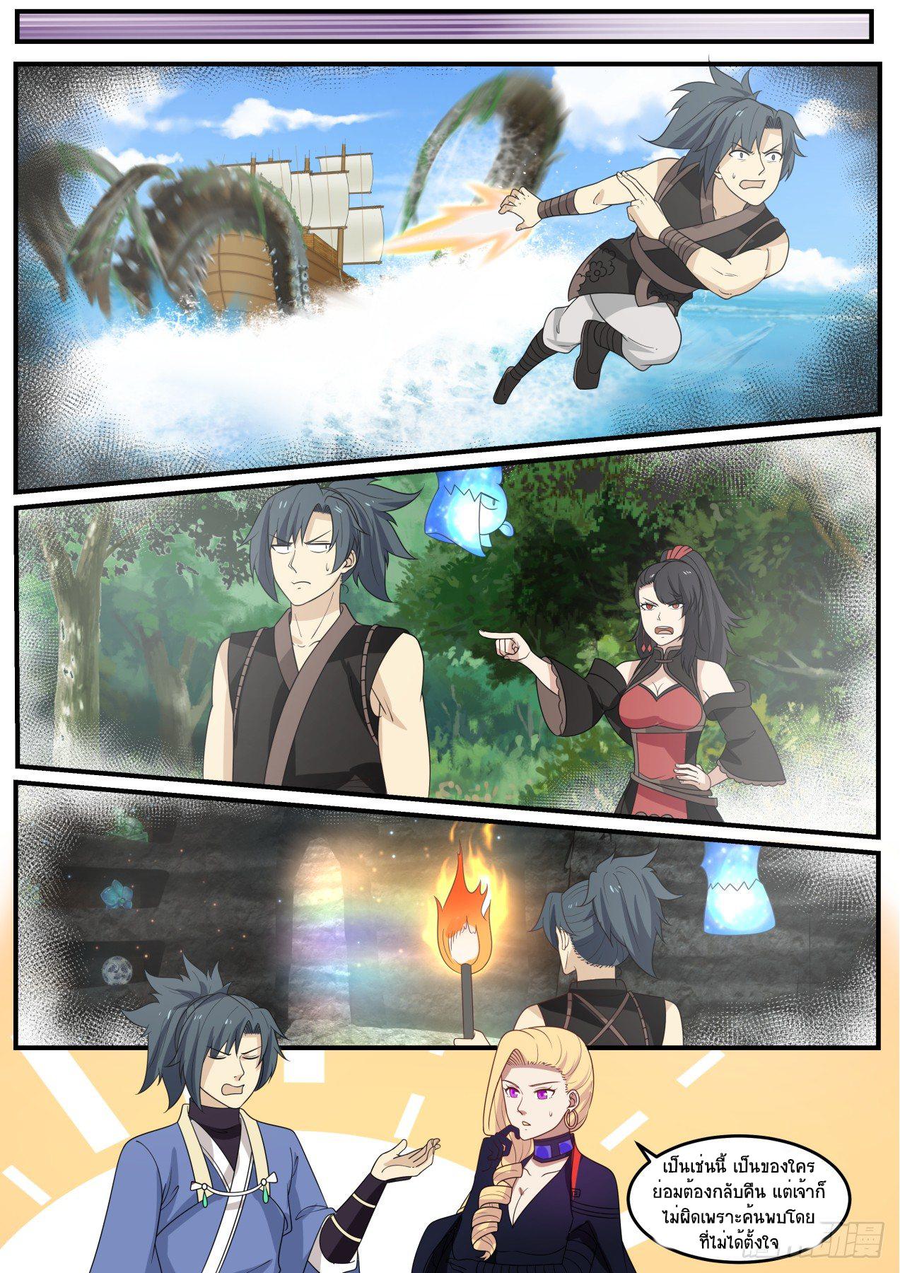 Manga-lc-com อ่านมังงะ อ่านการ์ตูน ออนไลน์ ฟรี Martial Peak ตอนที่ 1 2 3 4 5 6 7 8 9 10 11 12 13 14 ฟรี ไม่มีโฆษณา Manga-lc - อ่าน มังงะ อ่าน การ์ตูน ออนไลน์ อ่านมังงะ ฟรี