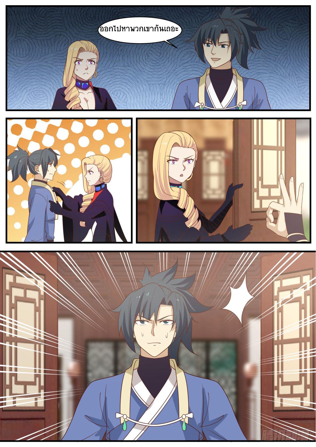 Manga-lc-com อ่านมังงะ อ่านการ์ตูน ออนไลน์ ฟรี Martial Peak ตอนที่ 1 2 3 4 5 6 7 8 9 10 11 12 13 14 ฟรี ไม่มีโฆษณา Manga-lc - อ่าน มังงะ อ่าน การ์ตูน ออนไลน์ อ่านมังงะ ฟรี