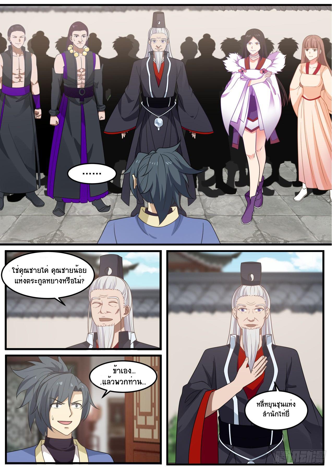 Manga-lc-com อ่านมังงะ อ่านการ์ตูน ออนไลน์ ฟรี Martial Peak ตอนที่ 1 2 3 4 5 6 7 8 9 10 11 12 13 14 ฟรี ไม่มีโฆษณา Manga-lc - อ่าน มังงะ อ่าน การ์ตูน ออนไลน์ อ่านมังงะ ฟรี