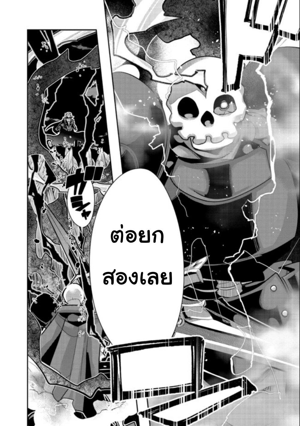 Manga-lc-com อ่านมังงะ อ่านการ์ตูน ออนไลน์ ฟรี Mukashi Yuusha de Ima wa Hone ตอนที่ 1 2 3 4 5 6 7 8 9 10 11 12 13 14 ฟรี ไม่มีโฆษณา Manga-lc - อ่าน มังงะ อ่าน การ์ตูน ออนไลน์ อ่านมังงะ ฟรี