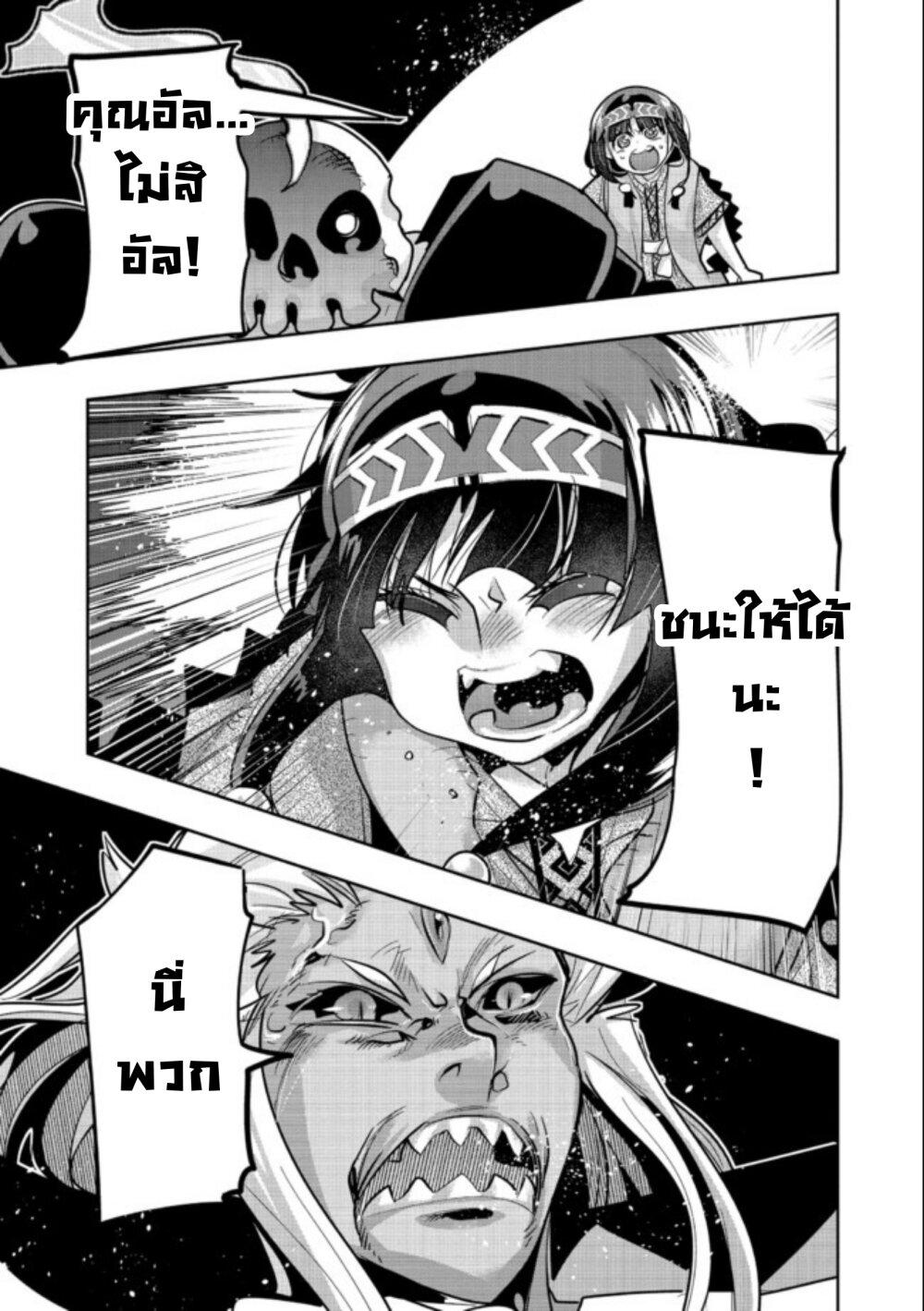 Manga-lc-com อ่านมังงะ อ่านการ์ตูน ออนไลน์ ฟรี Mukashi Yuusha de Ima wa Hone ตอนที่ 1 2 3 4 5 6 7 8 9 10 11 12 13 14 ฟรี ไม่มีโฆษณา Manga-lc - อ่าน มังงะ อ่าน การ์ตูน ออนไลน์ อ่านมังงะ ฟรี