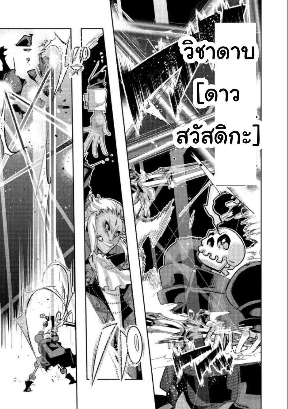 Manga-lc-com อ่านมังงะ อ่านการ์ตูน ออนไลน์ ฟรี Mukashi Yuusha de Ima wa Hone ตอนที่ 1 2 3 4 5 6 7 8 9 10 11 12 13 14 ฟรี ไม่มีโฆษณา Manga-lc - อ่าน มังงะ อ่าน การ์ตูน ออนไลน์ อ่านมังงะ ฟรี