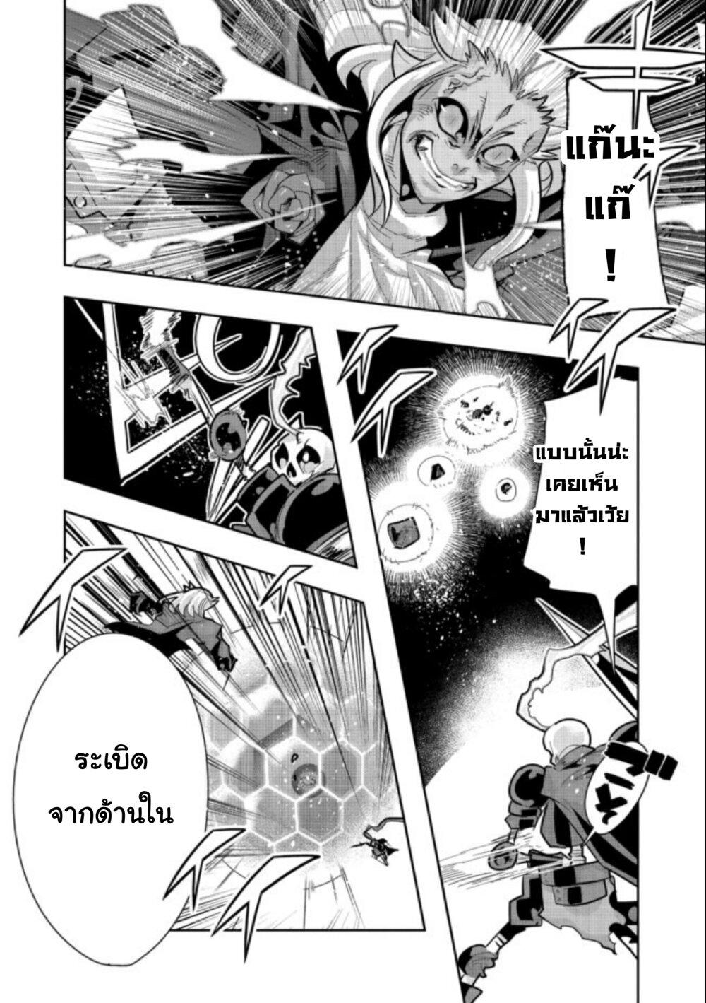 Manga-lc-com อ่านมังงะ อ่านการ์ตูน ออนไลน์ ฟรี Mukashi Yuusha de Ima wa Hone ตอนที่ 1 2 3 4 5 6 7 8 9 10 11 12 13 14 ฟรี ไม่มีโฆษณา Manga-lc - อ่าน มังงะ อ่าน การ์ตูน ออนไลน์ อ่านมังงะ ฟรี
