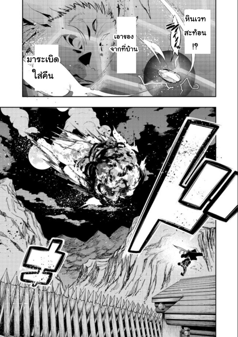 Manga-lc-com อ่านมังงะ อ่านการ์ตูน ออนไลน์ ฟรี Mukashi Yuusha de Ima wa Hone ตอนที่ 1 2 3 4 5 6 7 8 9 10 11 12 13 14 ฟรี ไม่มีโฆษณา Manga-lc - อ่าน มังงะ อ่าน การ์ตูน ออนไลน์ อ่านมังงะ ฟรี