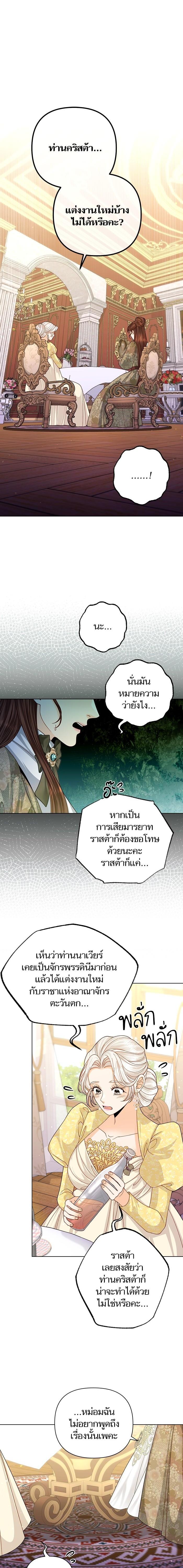 Manga-lc-com อ่านมังงะ อ่านการ์ตูน ออนไลน์ ฟรี การแต่งงานครั้งใหม่ของจักรพรรดินี ตอนที่ 1 2 3 4 5 6 7 8 9 10 11 12 13 14 ฟรี ไม่มีโฆษณา Manga-lc - อ่าน มังงะ อ่าน การ์ตูน ออนไลน์ อ่านมังงะ ฟรี