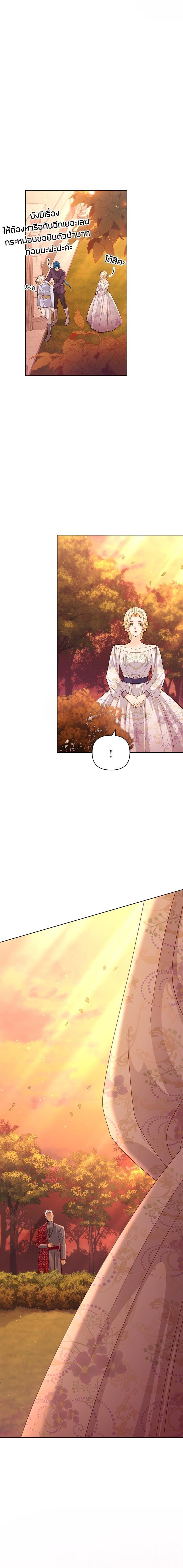 Manga-lc-com อ่านมังงะ อ่านการ์ตูน ออนไลน์ ฟรี การแต่งงานครั้งใหม่ของจักรพรรดินี ตอนที่ 1 2 3 4 5 6 7 8 9 10 11 12 13 14 ฟรี ไม่มีโฆษณา Manga-lc - อ่าน มังงะ อ่าน การ์ตูน ออนไลน์ อ่านมังงะ ฟรี