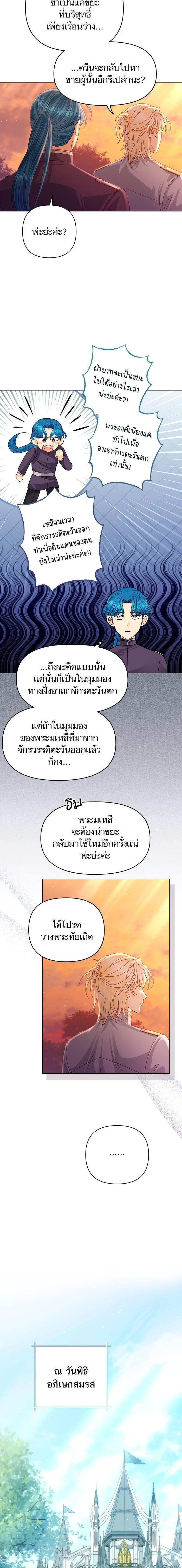 Manga-lc-com อ่านมังงะ อ่านการ์ตูน ออนไลน์ ฟรี การแต่งงานครั้งใหม่ของจักรพรรดินี ตอนที่ 1 2 3 4 5 6 7 8 9 10 11 12 13 14 ฟรี ไม่มีโฆษณา Manga-lc - อ่าน มังงะ อ่าน การ์ตูน ออนไลน์ อ่านมังงะ ฟรี