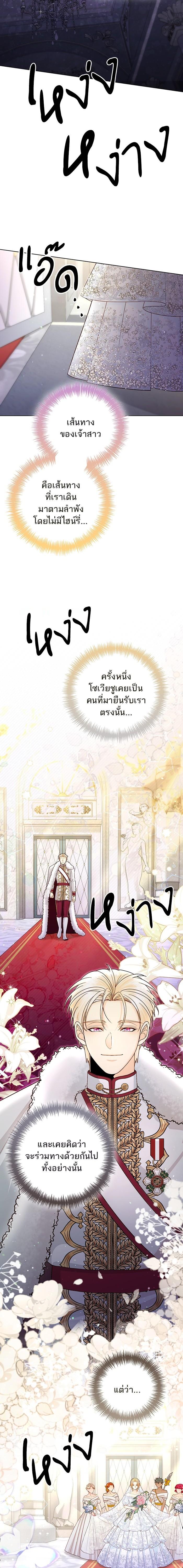 Manga-lc-com อ่านมังงะ อ่านการ์ตูน ออนไลน์ ฟรี การแต่งงานครั้งใหม่ของจักรพรรดินี ตอนที่ 1 2 3 4 5 6 7 8 9 10 11 12 13 14 ฟรี ไม่มีโฆษณา Manga-lc - อ่าน มังงะ อ่าน การ์ตูน ออนไลน์ อ่านมังงะ ฟรี