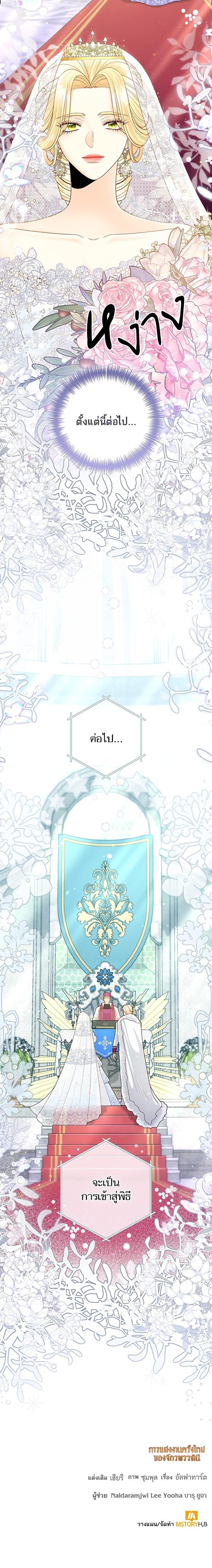 Manga-lc-com อ่านมังงะ อ่านการ์ตูน ออนไลน์ ฟรี การแต่งงานครั้งใหม่ของจักรพรรดินี ตอนที่ 1 2 3 4 5 6 7 8 9 10 11 12 13 14 ฟรี ไม่มีโฆษณา Manga-lc - อ่าน มังงะ อ่าน การ์ตูน ออนไลน์ อ่านมังงะ ฟรี