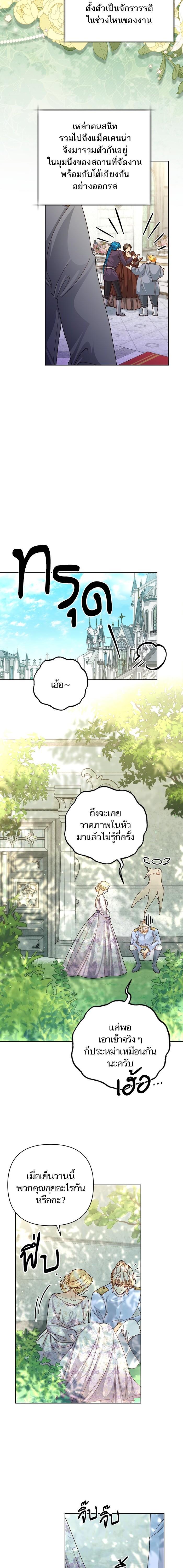 Manga-lc-com อ่านมังงะ อ่านการ์ตูน ออนไลน์ ฟรี การแต่งงานครั้งใหม่ของจักรพรรดินี ตอนที่ 1 2 3 4 5 6 7 8 9 10 11 12 13 14 ฟรี ไม่มีโฆษณา Manga-lc - อ่าน มังงะ อ่าน การ์ตูน ออนไลน์ อ่านมังงะ ฟรี