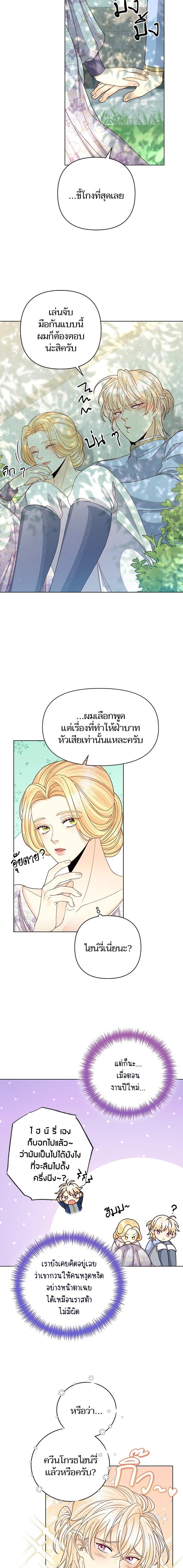 Manga-lc-com อ่านมังงะ อ่านการ์ตูน ออนไลน์ ฟรี การแต่งงานครั้งใหม่ของจักรพรรดินี ตอนที่ 1 2 3 4 5 6 7 8 9 10 11 12 13 14 ฟรี ไม่มีโฆษณา Manga-lc - อ่าน มังงะ อ่าน การ์ตูน ออนไลน์ อ่านมังงะ ฟรี