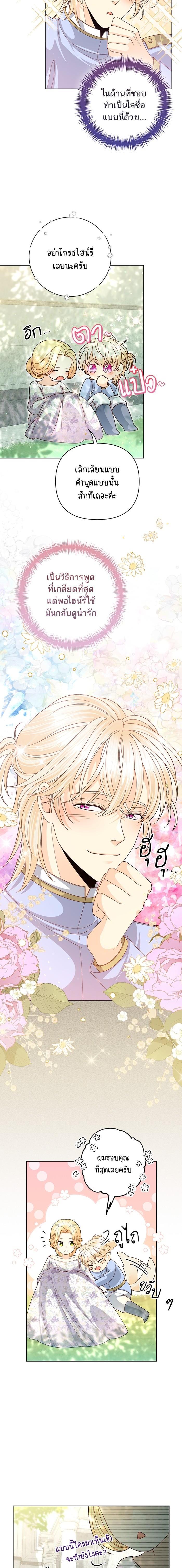 Manga-lc-com อ่านมังงะ อ่านการ์ตูน ออนไลน์ ฟรี การแต่งงานครั้งใหม่ของจักรพรรดินี ตอนที่ 1 2 3 4 5 6 7 8 9 10 11 12 13 14 ฟรี ไม่มีโฆษณา Manga-lc - อ่าน มังงะ อ่าน การ์ตูน ออนไลน์ อ่านมังงะ ฟรี