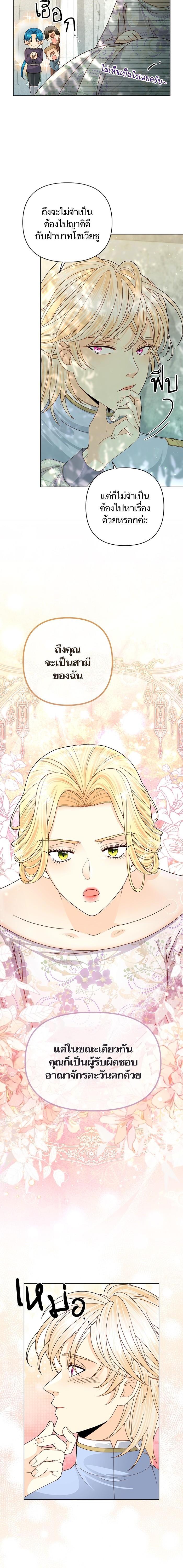 Manga-lc-com อ่านมังงะ อ่านการ์ตูน ออนไลน์ ฟรี การแต่งงานครั้งใหม่ของจักรพรรดินี ตอนที่ 1 2 3 4 5 6 7 8 9 10 11 12 13 14 ฟรี ไม่มีโฆษณา Manga-lc - อ่าน มังงะ อ่าน การ์ตูน ออนไลน์ อ่านมังงะ ฟรี