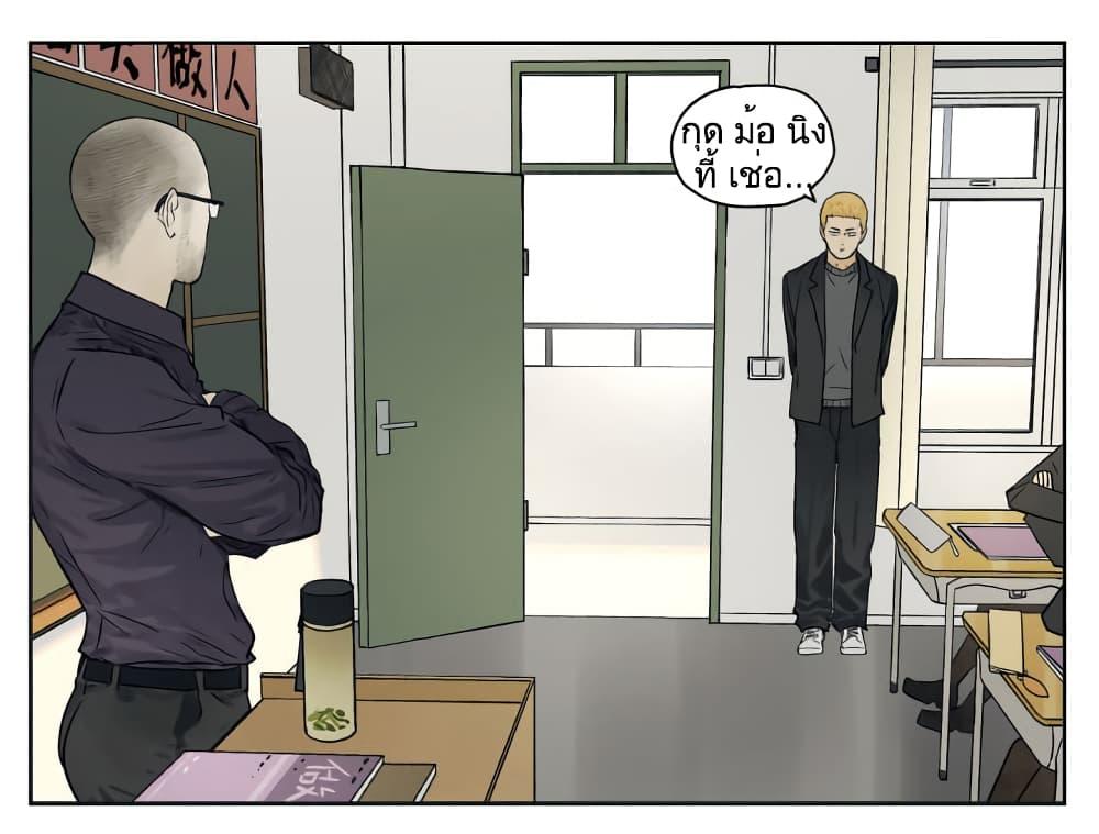 Manga-lc-com อ่านมังงะ อ่านการ์ตูน ออนไลน์ ฟรี Nan Hao & Shang Feng ตอนที่ 1 2 3 4 5 6 7 8 9 10 11 12 13 14 ฟรี ไม่มีโฆษณา Manga-lc - อ่าน มังงะ อ่าน การ์ตูน ออนไลน์ อ่านมังงะ ฟรี