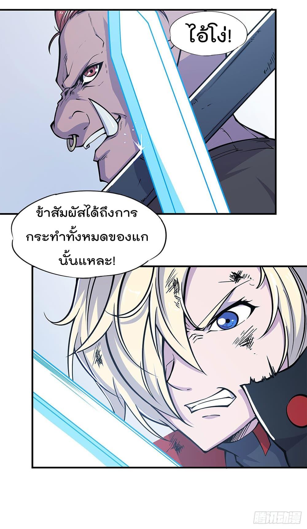 Manga-lc-com อ่านมังงะ อ่านการ์ตูน ออนไลน์ ฟรี The Strongest Knight Become To Lolicon Vampire – ผมคืออัศวินผู้แข็งแกร่งที่ถูกสาปให้กลายเป็นแวมไพร์โลลิคอน ตอนที่ 1 2 3 4 5 6 7 8 9 10 11 12 13 14 ฟรี ไม่มีโฆษณา Manga-lc - อ่าน มังงะ อ่าน การ์ตูน ออนไลน์ อ่านมังงะ ฟรี