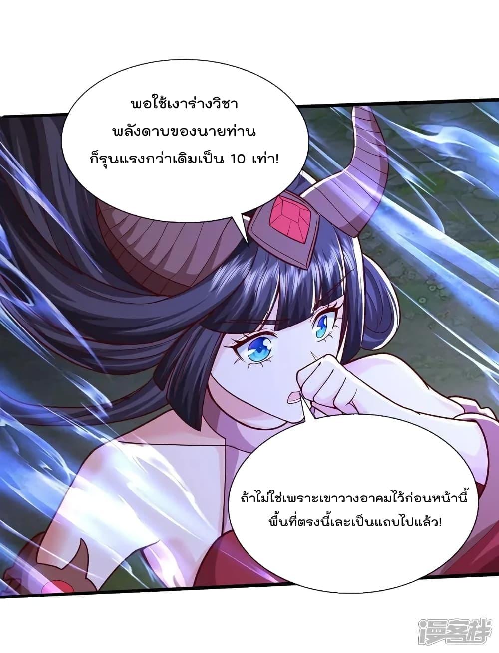 Manga-lc-com อ่านมังงะ อ่านการ์ตูน ออนไลน์ ฟรี I’mTheGreatI ตอนที่ 1 2 3 4 5 6 7 8 9 10 11 12 13 14 ฟรี ไม่มีโฆษณา Manga-lc - อ่าน มังงะ อ่าน การ์ตูน ออนไลน์ อ่านมังงะ ฟรี