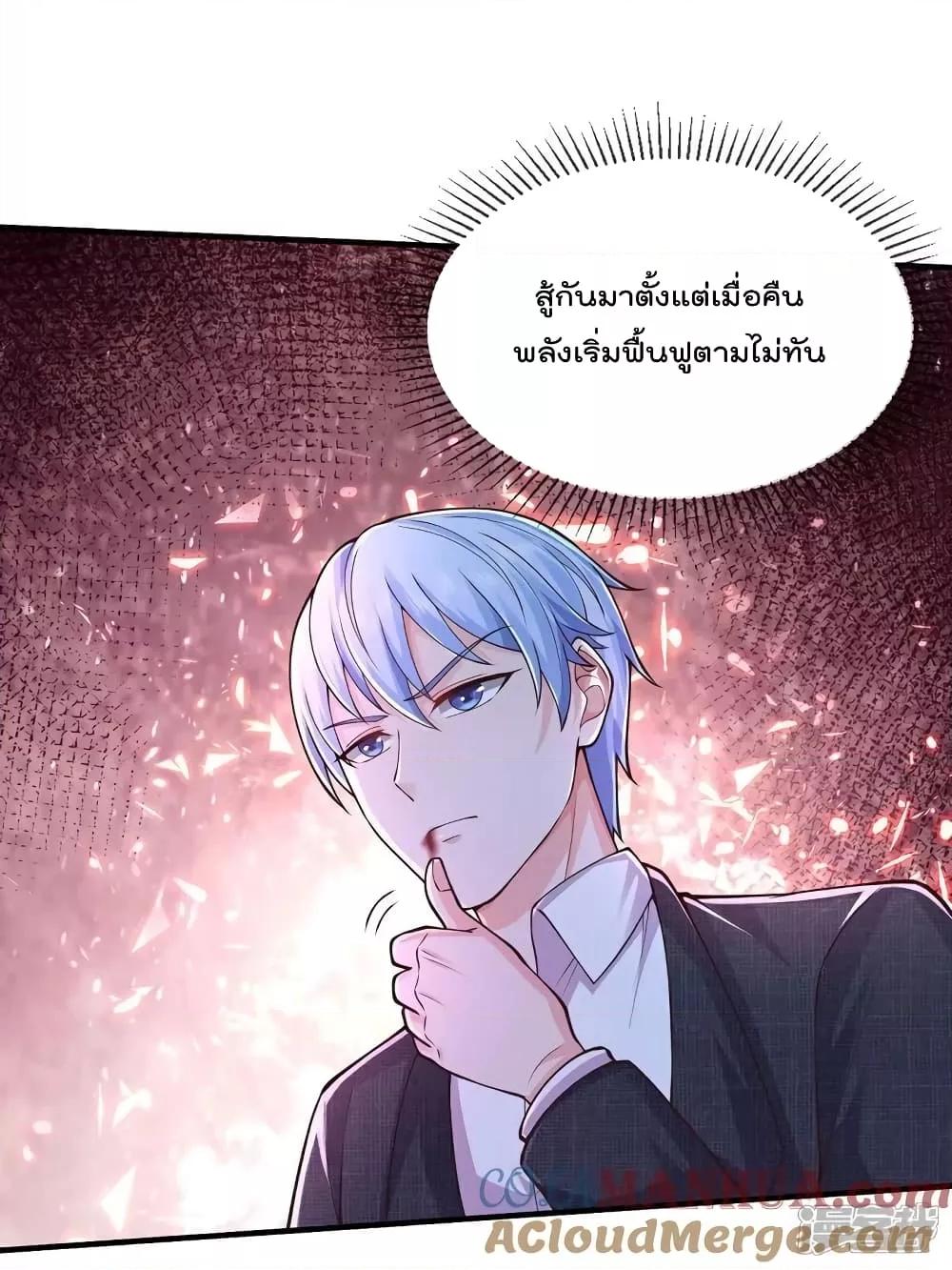 Manga-lc-com อ่านมังงะ อ่านการ์ตูน ออนไลน์ ฟรี I’mTheGreatI ตอนที่ 1 2 3 4 5 6 7 8 9 10 11 12 13 14 ฟรี ไม่มีโฆษณา Manga-lc - อ่าน มังงะ อ่าน การ์ตูน ออนไลน์ อ่านมังงะ ฟรี