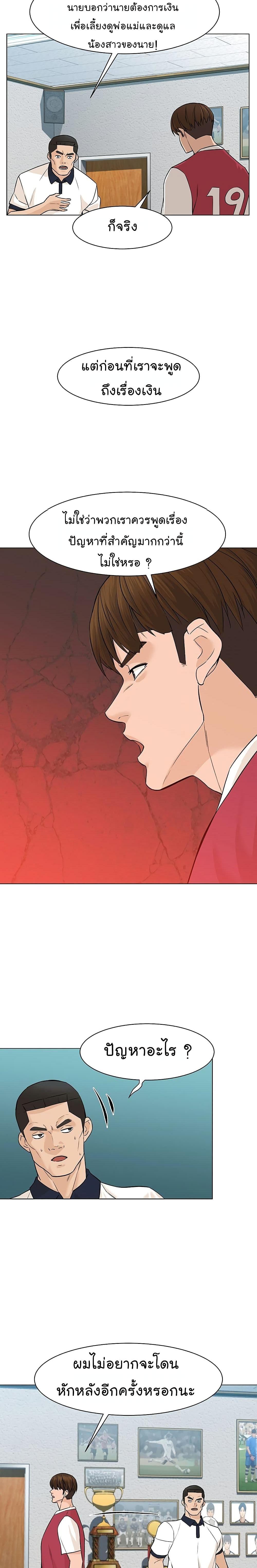 Manga-lc-com อ่านมังงะ อ่านการ์ตูน ออนไลน์ ฟรี From the Grave and Back ตอนที่ 1 2 3 4 5 6 7 8 9 10 11 12 13 14 ฟรี ไม่มีโฆษณา Manga-lc - อ่าน มังงะ อ่าน การ์ตูน ออนไลน์ อ่านมังงะ ฟรี