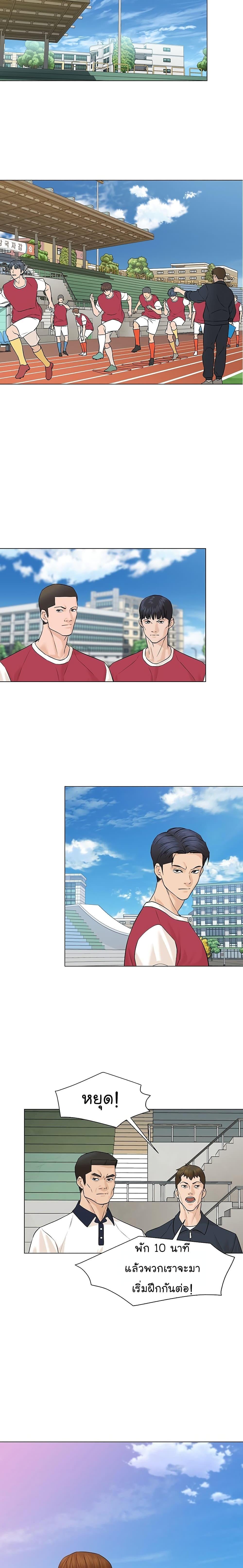 Manga-lc-com อ่านมังงะ อ่านการ์ตูน ออนไลน์ ฟรี From the Grave and Back ตอนที่ 1 2 3 4 5 6 7 8 9 10 11 12 13 14 ฟรี ไม่มีโฆษณา Manga-lc - อ่าน มังงะ อ่าน การ์ตูน ออนไลน์ อ่านมังงะ ฟรี