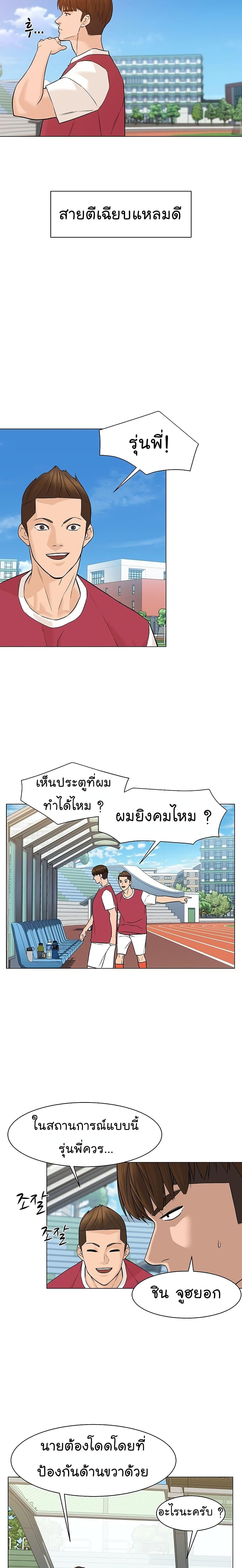 Manga-lc-com อ่านมังงะ อ่านการ์ตูน ออนไลน์ ฟรี From the Grave and Back ตอนที่ 1 2 3 4 5 6 7 8 9 10 11 12 13 14 ฟรี ไม่มีโฆษณา Manga-lc - อ่าน มังงะ อ่าน การ์ตูน ออนไลน์ อ่านมังงะ ฟรี