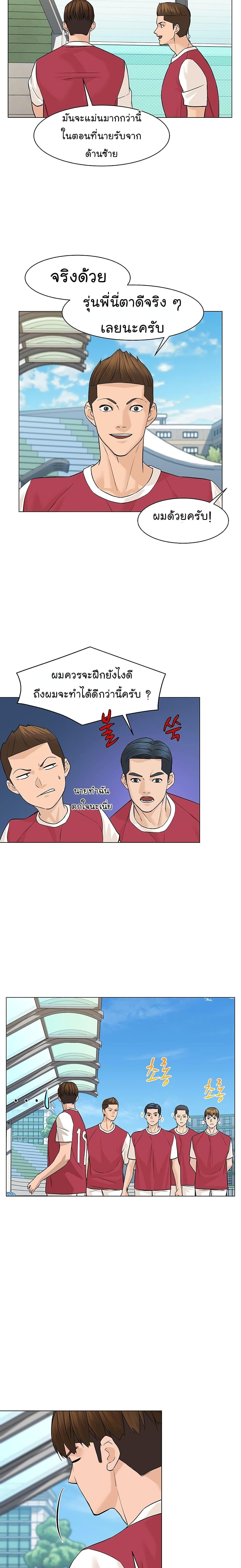 Manga-lc-com อ่านมังงะ อ่านการ์ตูน ออนไลน์ ฟรี From the Grave and Back ตอนที่ 1 2 3 4 5 6 7 8 9 10 11 12 13 14 ฟรี ไม่มีโฆษณา Manga-lc - อ่าน มังงะ อ่าน การ์ตูน ออนไลน์ อ่านมังงะ ฟรี