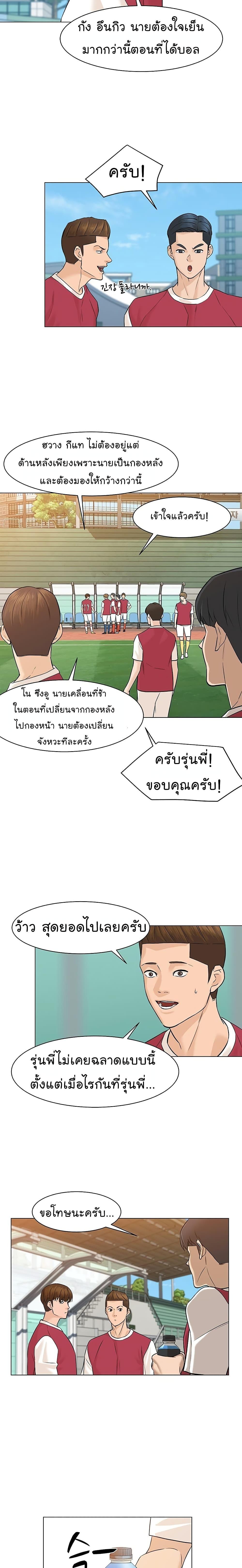 Manga-lc-com อ่านมังงะ อ่านการ์ตูน ออนไลน์ ฟรี From the Grave and Back ตอนที่ 1 2 3 4 5 6 7 8 9 10 11 12 13 14 ฟรี ไม่มีโฆษณา Manga-lc - อ่าน มังงะ อ่าน การ์ตูน ออนไลน์ อ่านมังงะ ฟรี