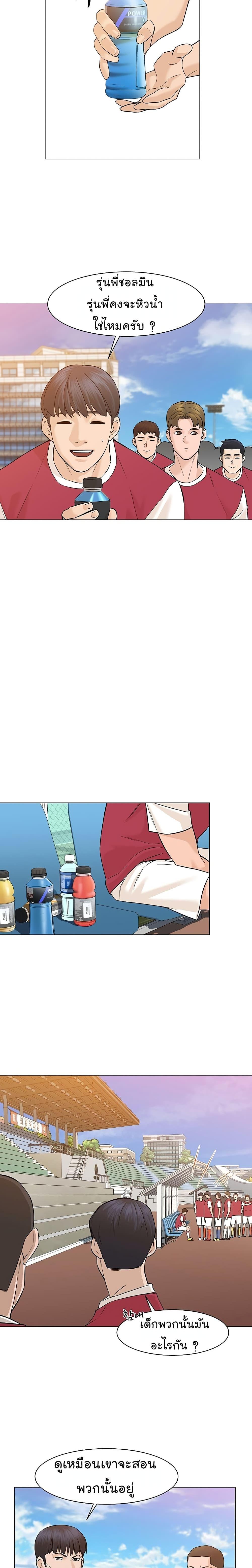 Manga-lc-com อ่านมังงะ อ่านการ์ตูน ออนไลน์ ฟรี From the Grave and Back ตอนที่ 1 2 3 4 5 6 7 8 9 10 11 12 13 14 ฟรี ไม่มีโฆษณา Manga-lc - อ่าน มังงะ อ่าน การ์ตูน ออนไลน์ อ่านมังงะ ฟรี