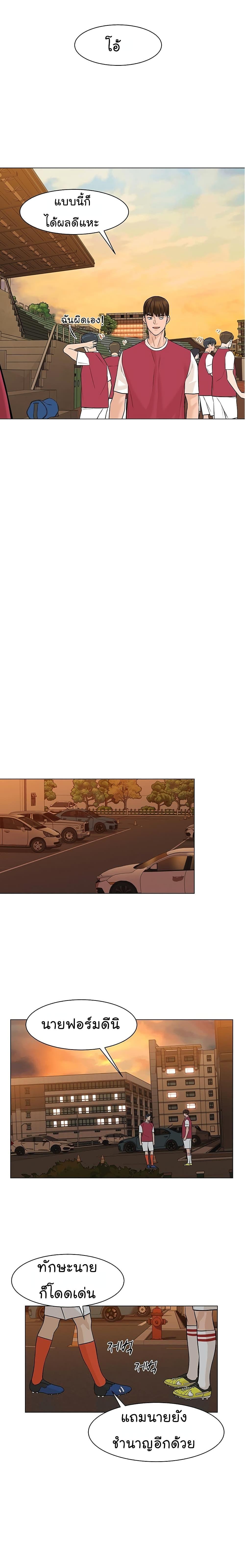 Manga-lc-com อ่านมังงะ อ่านการ์ตูน ออนไลน์ ฟรี From the Grave and Back ตอนที่ 1 2 3 4 5 6 7 8 9 10 11 12 13 14 ฟรี ไม่มีโฆษณา Manga-lc - อ่าน มังงะ อ่าน การ์ตูน ออนไลน์ อ่านมังงะ ฟรี